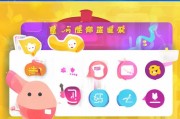 解锁小猪会员新体验，开通后如何轻松领取专属福利