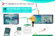 微信支付申请指南，从零开始的简单步骤