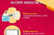 怎么申请广发信用卡额度
