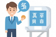 北京申请公租房补贴的全攻略，北京公租房补贴如何申请？全流程指南