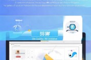 360上传功能关闭指南，轻松优化系统性能，保护隐私安全，一键关闭360上传功能，助力系统提速与隐私保护指南