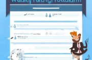 正确填写单位领取福利表的指南