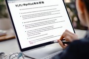 嗯，用户让我写一篇关于涨价申请的文章，标题和内容都要写。首先，我得理解用户的需求。他们可能需要一份正式的申请文档，用于公司或个人的价格调整。所以，文章应该结构清晰，内容实用