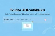 扣扣定位功能关闭教程，保护隐私，轻松一步，轻松关闭扣扣定位功能，守护隐私一步到位