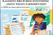嗯，用户让我写一篇关于入学申请怎么写小学的文章，还给了一个标题和字数要求。首先，我得理解用户的需求。可能是一位家长或者老师，想帮孩子或者学生准备入学申请材料。所以，文章需要实用，内容要具体，指导性强