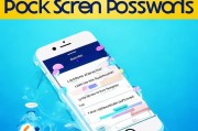 iPhone锁屏密码关闭指南，轻松解锁，享受便捷生活，轻松解锁iPhone，锁屏密码关闭全攻略