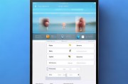 iPad Widget使用指南，轻松关闭不再需要的Widget，优化桌面布局，iPad Widget高效管理，一键关闭冗余组件，打造个性化桌面