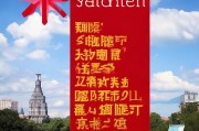 好，用户让我写一篇关于入团申请跟老师怎么说的文章，还给了标题和字数要求。首先，我需要确定文章的结构，确保内容全面且有条理。标题已经给出，接下来是引言，然后分几个部分详细说明