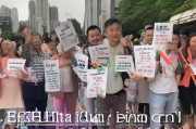 武汉市低保申请条件详解，助力困难群众共渡难关
