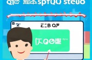 轻松解决QQ扬声器问题，教你如何关闭QQ扬声器，一键关闭QQ扬声器，轻松解决通话烦恼
