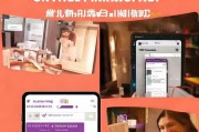 拼夕夕拼小圈关闭教程，轻松告别社交烦恼，专注购物体验，告别社交烦恼，轻松掌握拼夕夕拼小圈关闭攻略