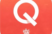 好，用户让我写一篇关于如何申请QQ直播的文章，标题已经给出，内容要不少于865个字。首先，我需要明确文章的结构，确保涵盖所有关键点