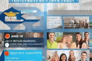 深圳人才公寓申请条件详解，如何轻松入住高品质人才公寓？
