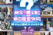 不租房也能领房补？这些方法你必须知道！