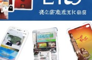 好，用户让我写一篇关于如何在中国银行etc申请的文章，标题和内容都要写。首先，我需要明确用户的需求。他们可能是在考虑使用etc进行支付，但不太清楚具体的申请流程和所需材料