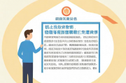 残疾人补贴申请书范本，残疾人津贴申请书格式及内容说明