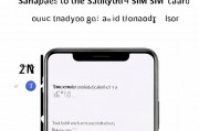 vivo双卡手机关闭一个卡的简单教程，vivo手机双卡管理，轻松关闭一个卡教程
