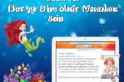 海底捞8折会员申请指南，如何轻松享受优惠美食