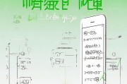 苹果5s旋转功能关闭全攻略，告别自动翻转，尽享个性化体验，苹果5s旋转功能关闭指南，个性化设置，告别自动翻转烦恼