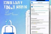 苹果查找我的iPhone关闭指南，轻松解除设备追踪，保护隐私安全，轻松关闭苹果查找我的iPhone，隐私保护指南