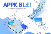 AppKey申请指南，如何快速获取您的应用密钥