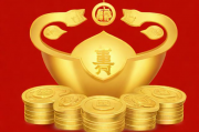 钱宝体验金领取攻略，轻松获取您的体验金，钱宝体验金领取攻略，轻松获取您的体验金权益！