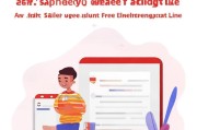 京东白条申请指南，轻松开启分期付款之旅