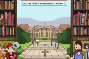 国外大学博士申请条件详解，通往学术巅峰的敲门砖