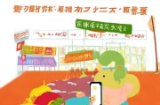 叮咚买菜预约券领取全攻略，轻松享受生鲜购物优惠
