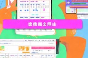 QQ申请时间查询方法，轻松了解申请时间