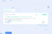 易信关闭教程，轻松解除你的社交束缚，易信轻松解绑，一键解锁社交自由
