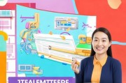 浦发信用卡分期申请指南，轻松实现分期付款的秘密