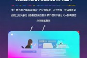 快手ID申请指南，如何快速申请简短且专业的ID？