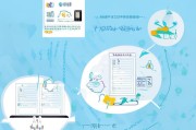 怎么申请全国健康码？流程全解析