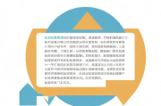 稳定岗位补贴申请表如何填写？，失业保险金申请表