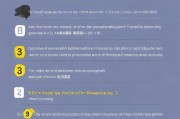如何关闭哔哩哔哩直播，详细步骤及注意事项，哔哩哔哩直播关闭教程，详细步骤与关键提示