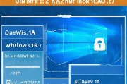 如何轻松关闭Windows 10中的UAC功能，详细步骤解析，轻松解锁Windows 10，UAC功能关闭详解