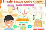 怎样轻松领取京东领货码积分，全面指南