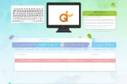 QQ账号和密码申请指南