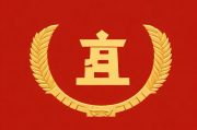 河南未就业补贴申请流程及所需材料一览，河南未就业补贴申请流程及所需材料一览
