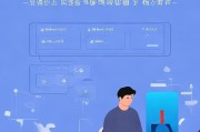 如何轻松关闭乐见，全方位指南助你解除绑定与清理，轻松解除乐见绑定与全面清理指南