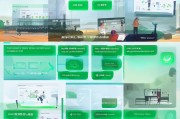 好，用户让我写一篇关于绿码怎么申请公众号的文章，首先我需要明确绿码在这里指的是什么。通常绿码指的是健康码，用于疫情防控。所以，用户可能是在询问如何为公众号添加健康码验证功能