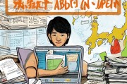 去日本读研究生的申请条件和流程详解