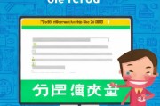 会员服务关闭了？教你轻松一步恢复开通！一键重启，轻松恢复已关闭的会员服务