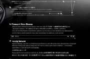 如何关闭锐志车辆稳定性控制系统（VSC）关闭锐志VSC系统的操作指南