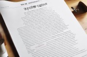 嗯，用户让我写一篇关于调整申请怎么写的文章，还给了具体的格式要求。首先，我需要理解用户的需求。他们可能需要一份结构清晰、内容详实的文章，标题和内容都要符合要求