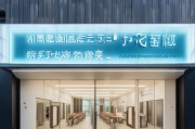 洛阳市计生用品领取指南，便捷、私密与全面的服务