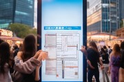 北京公租房申请条件详解，助您轻松圆梦安居