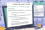 嗯，用户让我写一篇关于申请格式怎么写的文章，还给了具体的标题和字数要求。首先，我需要明确用户的需求是什么。看起来他们可能需要一份指导，帮助他们正确地填写某种申请表格，可能是学术、工作或者其他类型