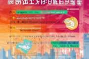 深圳租房补贴领取攻略，深圳租房补贴领取指南